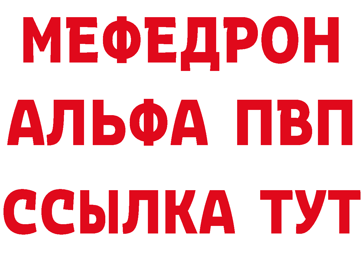 Alpha PVP СК КРИС зеркало нарко площадка hydra Неман